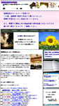 Mobile Screenshot of kyoushitu.com